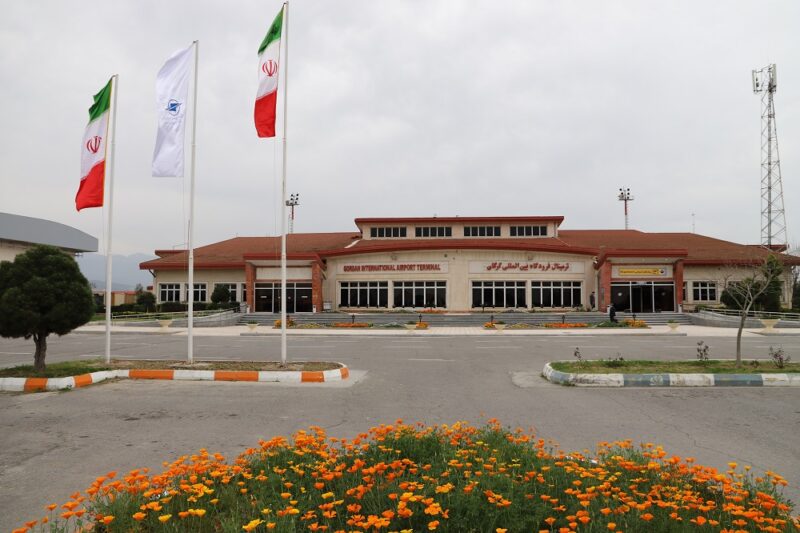 فرودگاه گرگان