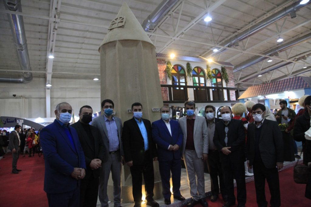 نمایشگاه بین المللی گردشگری 