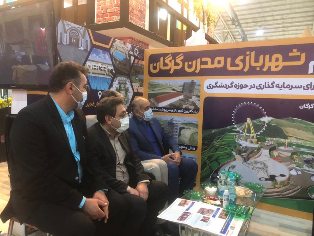 نمایشگاه بین المللی گردشگری 